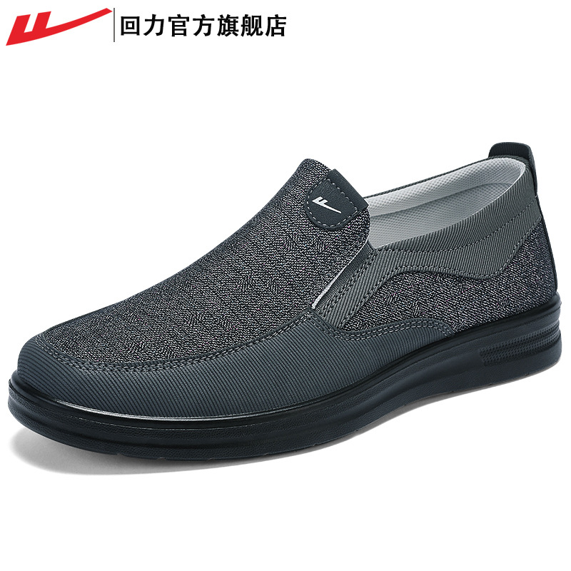 Sneaker Career - Chaussures pour hommes en toile de