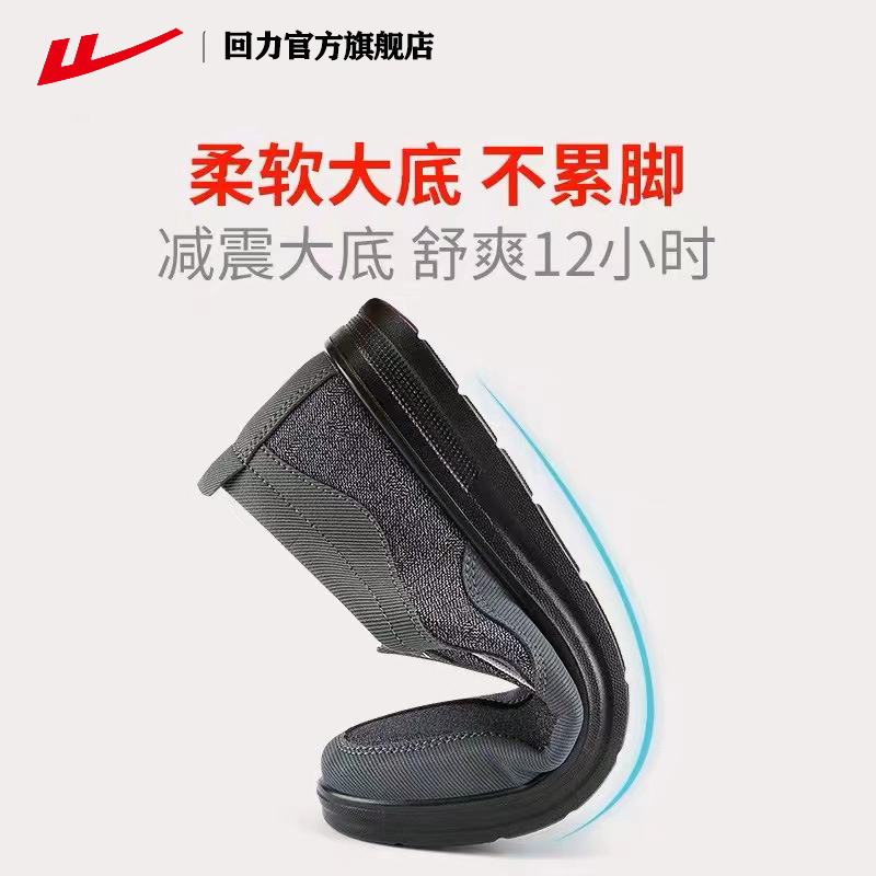 Chaussures pour hommes en toil - Sneaker Career avis et prix