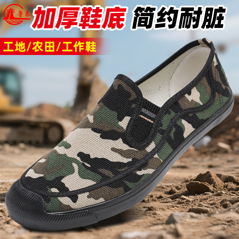 Chaussures de randonnée pour h - Sneaker Career avis et prix