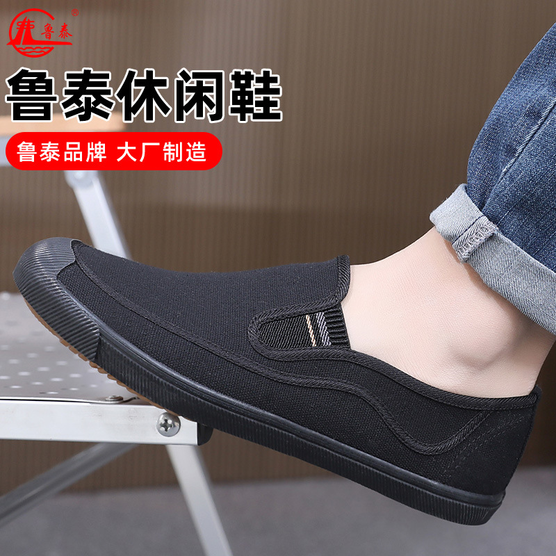 Chaussures de randonnée pour h - Sneaker Career avis et prix
